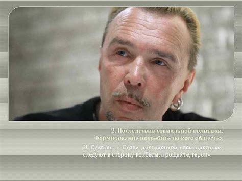 Социально-экономическое развитие СССР в 1945 1985 гг