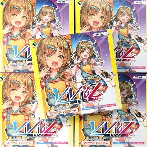 vb  vividz booster pack vol fantasy prologue box