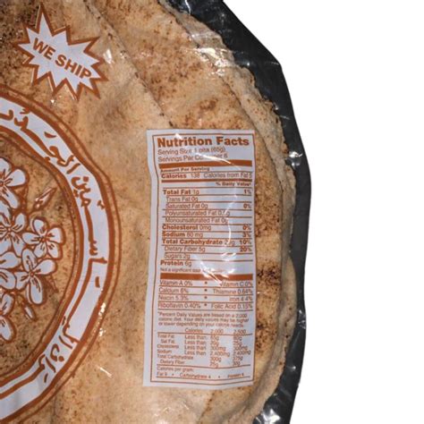 Yasmeen Bakery Whole Wheat Pita Bread 14oz - The Sumerian Bread Shop ...