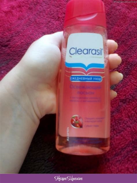 Отзывы Лосьон-тоник Clearasil Освежающий лосьон с экстрактами клюквы и ...