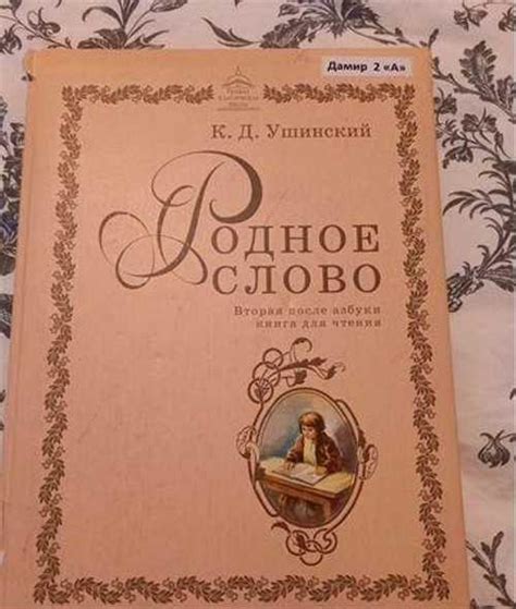 Учебники ркш | Festima.Ru - Мониторинг объявлений