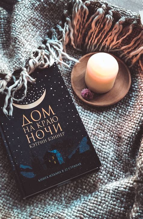 Чтение | Книги, Книга недели, Списки книг