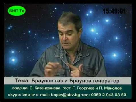 Феноменалният Браунов газ - YouTube