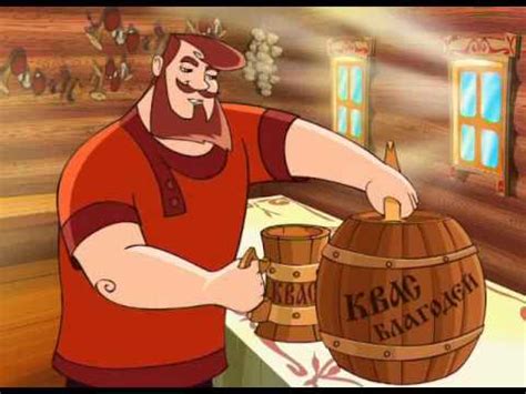 Квас "Благодей" - летний - YouTube