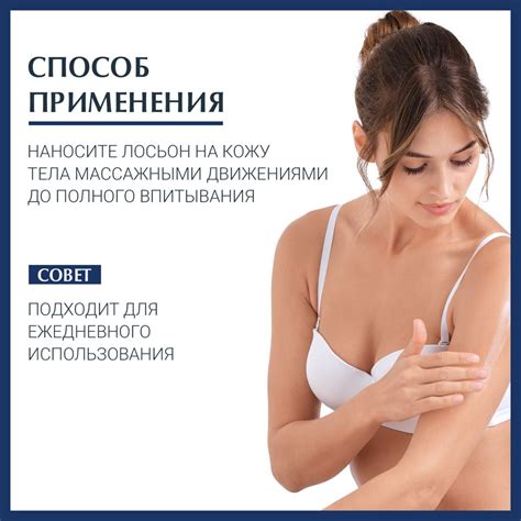 Увлажняющий лосьон с мочевиной Eucerin UreaRepair | Eucerin
