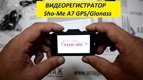 Sho-Me A7 GPS/Glonass. Обзор. Видеорегистратор. - YouTube