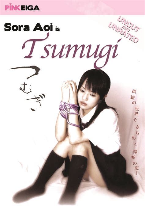 SORA AOI IS TSUMUGI – Pink Eiga