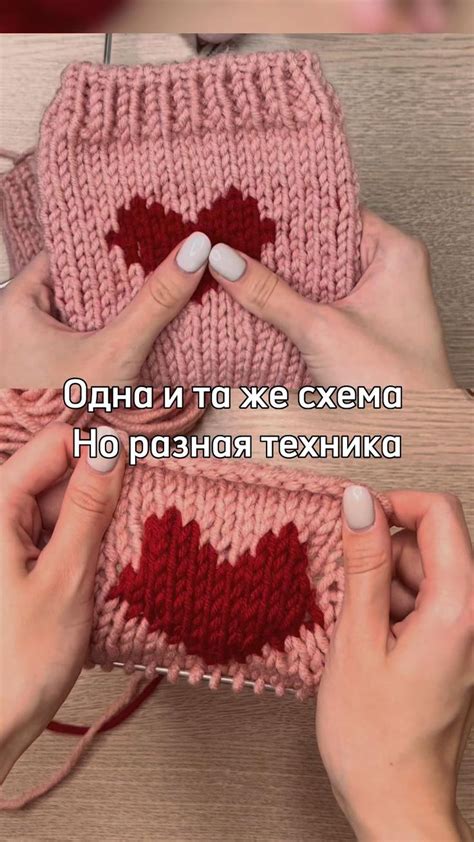 Вязание сердечка без дырок и протяжек ️ | Crochet, Diy crafts knitting ...