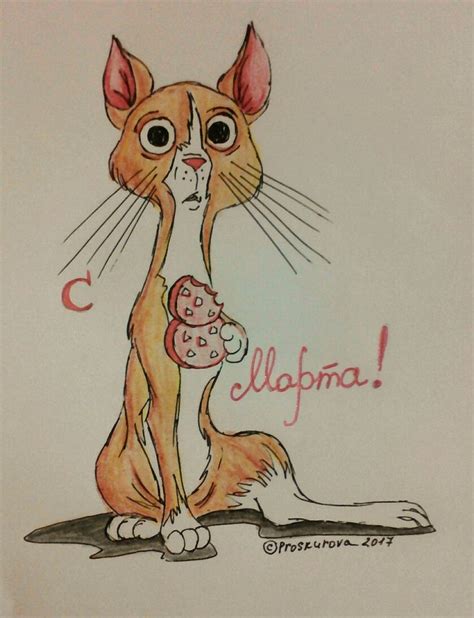Милый котик | Sketches, Humanoid sketch, Art