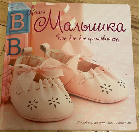 Первый месяц жизни новорожденного поздравления: Поздравление малышу на ...