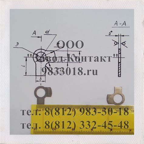 Шайбы стопорные с лапкой ОСТ 1 12395-77, ОСТ 1 12396-77 купить под ...