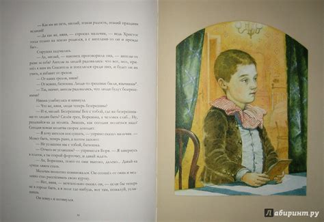 Книга: Кукла рождественской девочки - Насветова, Авилова. Купить книгу ...