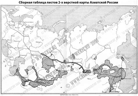 Условные знаки военно-топограф. карт (1, 2, 3-х верстных) / Капитан ...