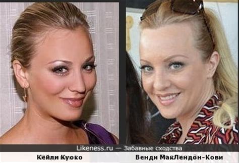 Венди маклендон кови фото