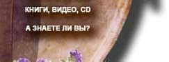 Этношоп - сибирские лекарственные травы, siberian herb