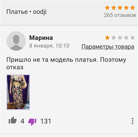 Марина, ты не туда воюешь!