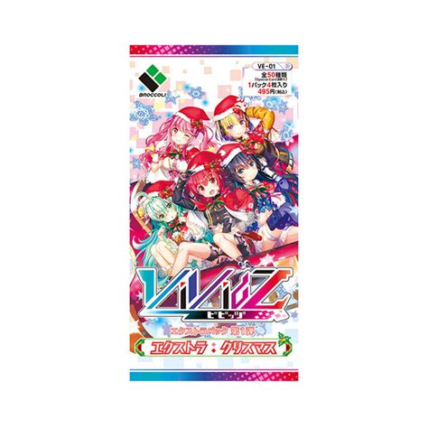 vividz extra pack  extra christmas ve japanese antstop