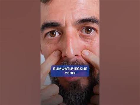 Избавляемся от заложенности носа! #врач #здоровье #масгутов # ...
