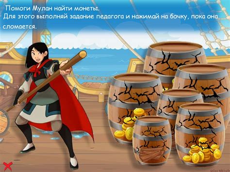 Игра "Лого рулетка" - презентация онлайн