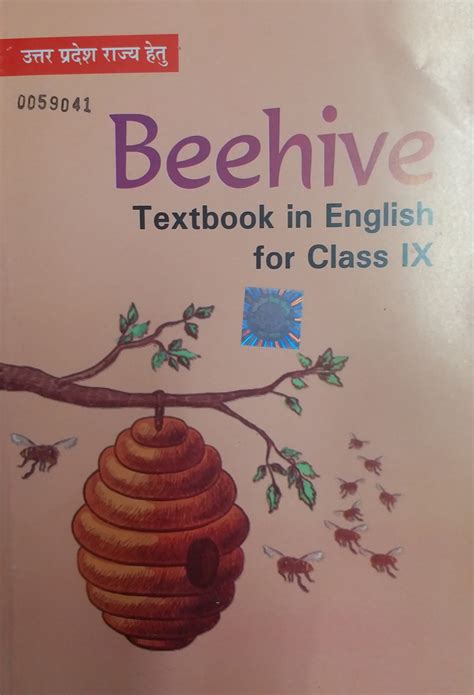 beehive textbook  english  class ix  universal book