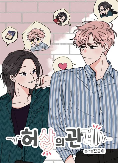 The Ex-tra Hot Neighbor