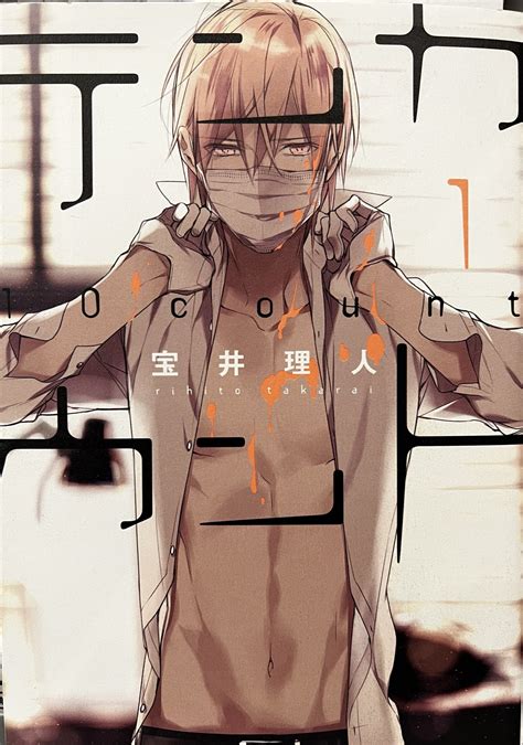 Manga | …bibliographic notes about manga…