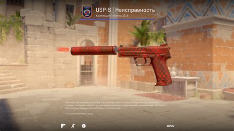 Steam Community :: Guide :: Лучший Красный Сет в КС 2
