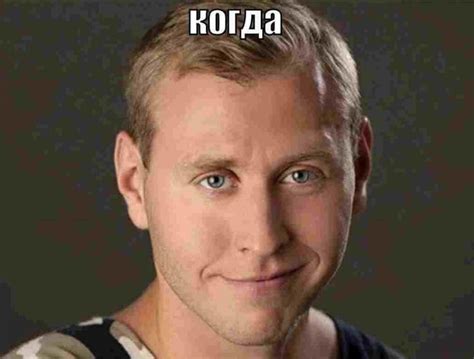 Пин от пользователя flexshila на доске мемы | Веселые мемы, Мемы лица, Мемы