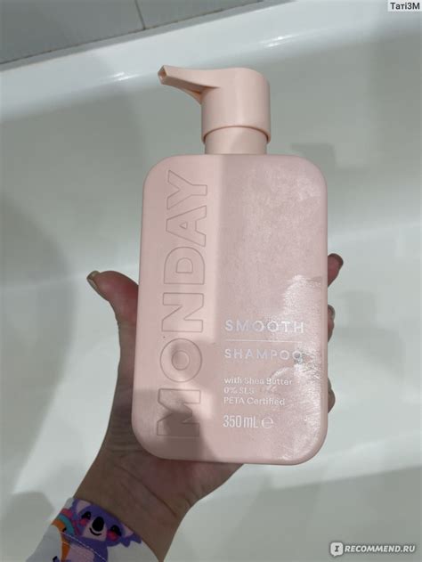 Шампунь MONDAY Увлажняющий для волос Haircare Moisture Shampoo - «Не ...