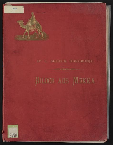 Картины Мекки.1888 г.: humus — LiveJournal