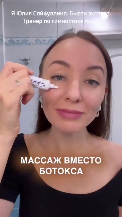 МАССАЖ ВМЕСТО БОТОКСА [Video] | Face massage, Facial massage techniques ...