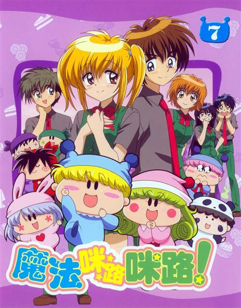 Mirmo!: Wagamama Fairy Mirumo De Pon! - DVD 7 | Anime child, Anime