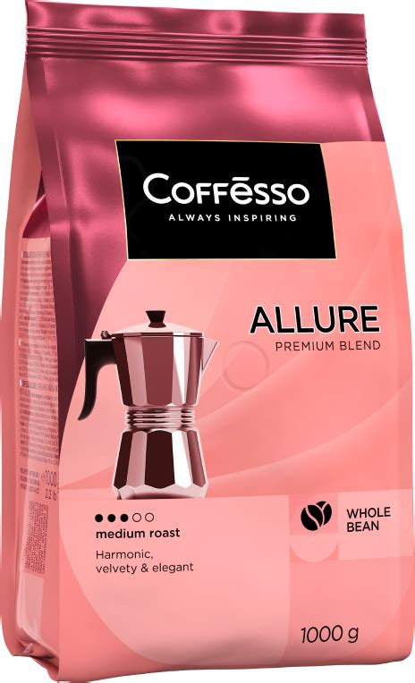 Кофе в зернах Coffesso Allure 1 кг – каталог, купить на официальном сайте