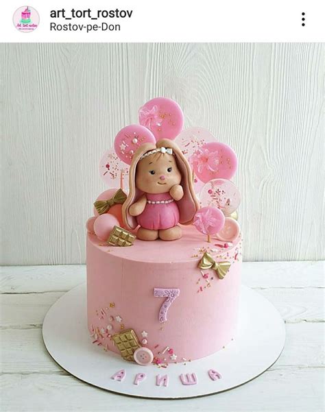 Pin di Svetlana Mingazova su рецепты | Torte