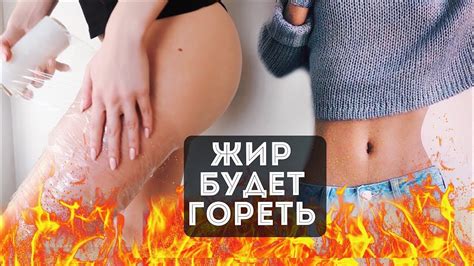 УХОД, МАССАЖ БАНКАМИ, ОБЕРТЫВАНИЯ и ЦЕЛЛЮЛИТ🙅 Готовимся к лету - YouTube