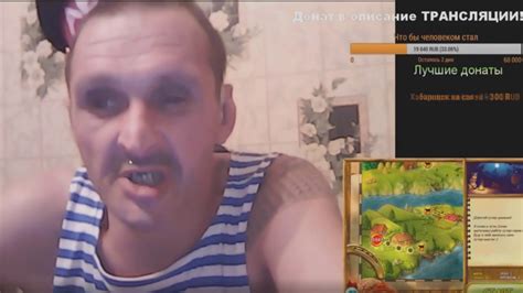 МОПС ДЯДЯ ПЁС ЛУЧШИЕ МОМЕНТЫ СО СТРИМА #1 - YouTube