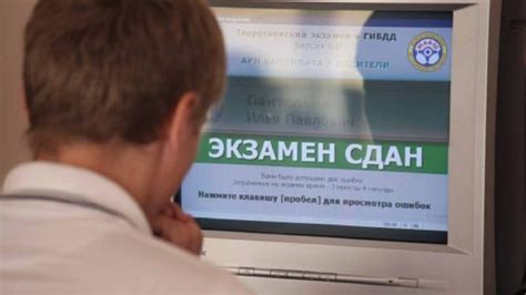 Как сдать экзамен на права с первого раза?