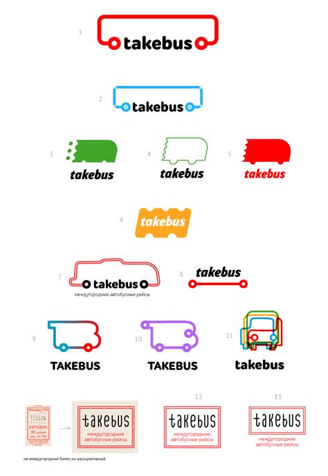 Создание логотипа «Тейкбаса»