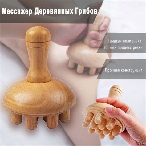 Массажер деревянны , WSC , Мадеротерапия,Как делать массаж - купить с ...
