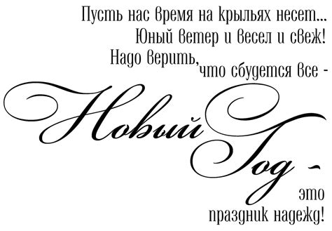 Скрап-цитатник, красивые фразы