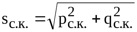 11. Номинальная мощность (определение).