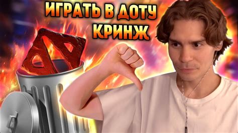 НИКС РАССКАЗАЛ ПОЧЕМУ НЕ БУДЕТ ИГРАТЬ В ДОТУ | НИКС БУДЕТ ИГРАТЬ ...