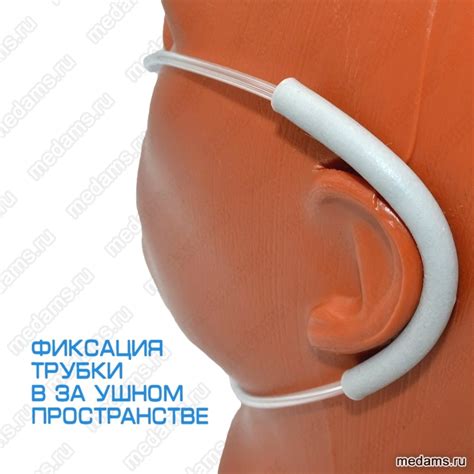 Канюля назальная кислородная | Купить по оптовой цене в "АМС-Мед"