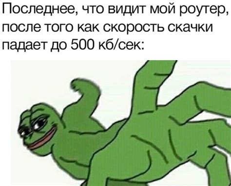 Лягушонок Пепе замахивается кулаком и бьет - история мема
