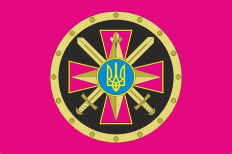 Розвідка України прапори знаки шеврони
