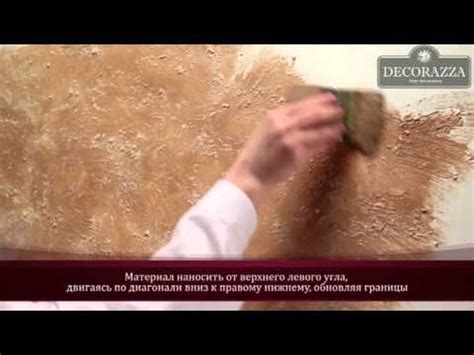 Фактурная краска для стен: как правильно и чем красить? | Краска для ...