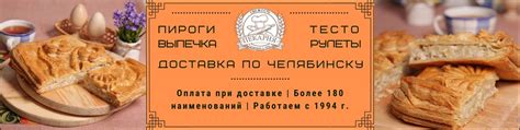 Пекарня | Пироги | Выпечка | Тесто | - Пироги из натуральных продуктов ...