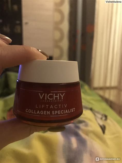 Крем для лица Vichy Liftactiv Collagen Specialist - «Безумно приятный ...