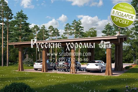 Навес для авто