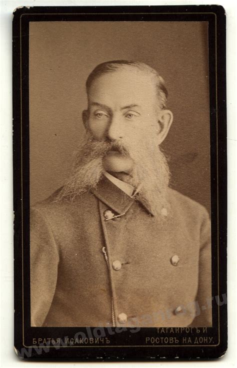 Таганрогский чиновник.